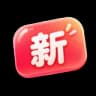新