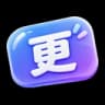 近7天更新